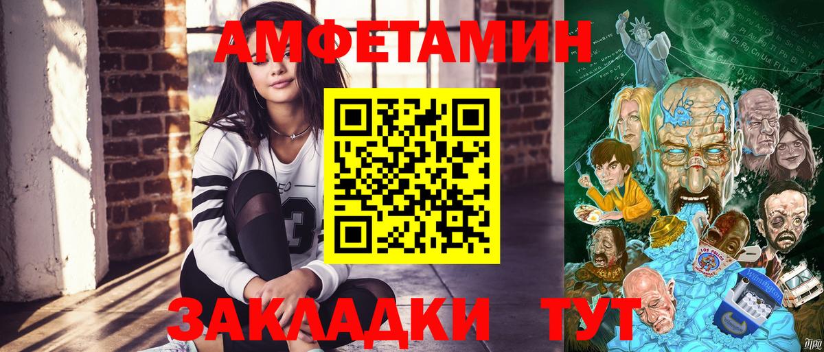 АМФ VHQ  АМФ  Нижний Тагил  Вход с VPN 