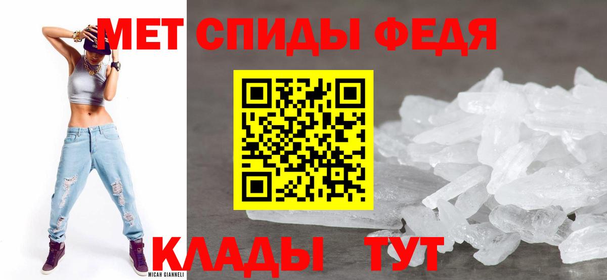 АМФ Premium Нижний Тагил
