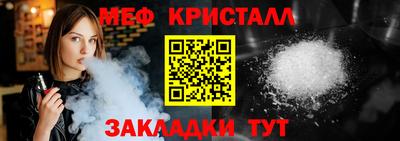 альфа пвп Славянск-на-Кубани