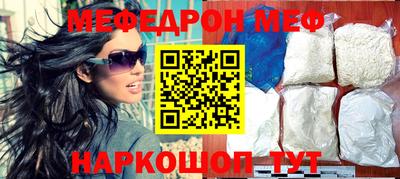 наркотики Сланцы