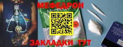 spice Ставрополь
