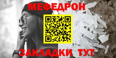 наркотики Сланцы