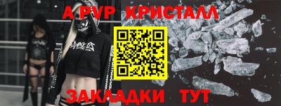 ПСИЛОЦИБИНОВЫЕ ГРИБЫ Славгород