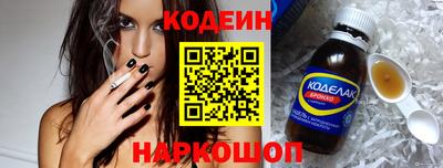 альфа пвп Славянск-на-Кубани