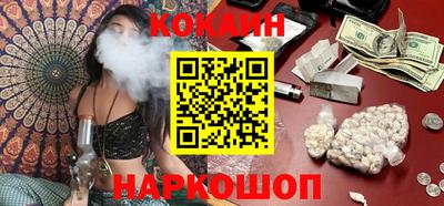 ПСИЛОЦИБИНОВЫЕ ГРИБЫ Славгород