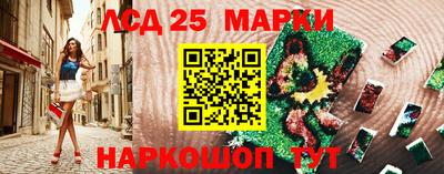 наркотики Сланцы