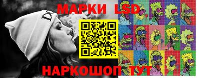 наркотики Сланцы