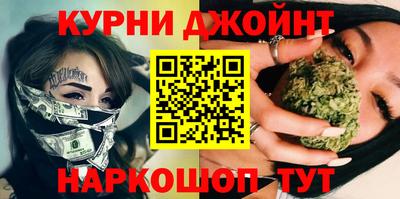 марихуана Среднеуральск