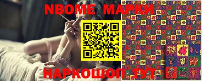 наркотики Сланцы