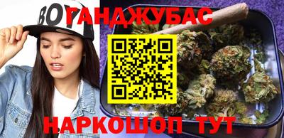 Альфа ПВП Старая Купавна
