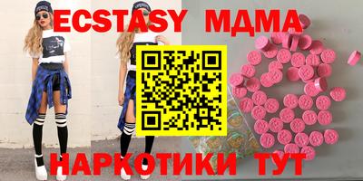 Альфа ПВП Старая Купавна