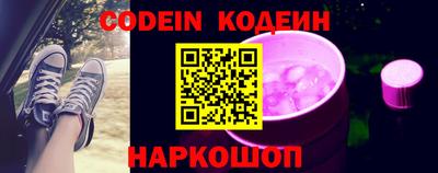 наркотики Сланцы