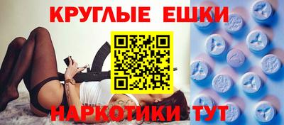 ПСИЛОЦИБИНОВЫЕ ГРИБЫ Славгород