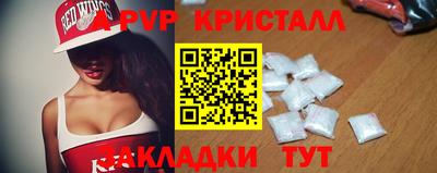 spice Ставрополь