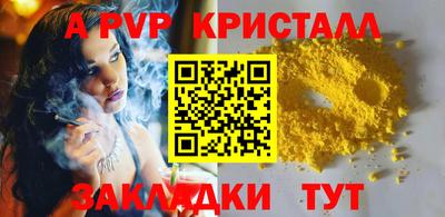 ПСИЛОЦИБИНОВЫЕ ГРИБЫ Славгород