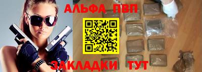ПСИЛОЦИБИНОВЫЕ ГРИБЫ Славгород