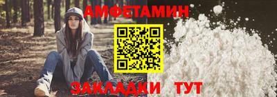 наркотики Сланцы