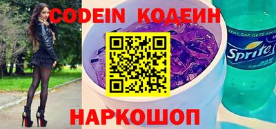 ПСИЛОЦИБИНОВЫЕ ГРИБЫ Славгород