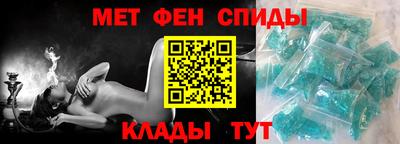 наркотики Сланцы