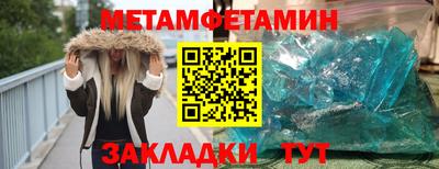 Альфа ПВП Старая Купавна