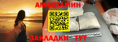 альфа пвп Славянск-на-Кубани