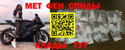 наркотики Сланцы