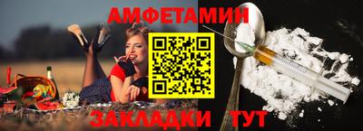 ПСИЛОЦИБИНОВЫЕ ГРИБЫ Славгород
