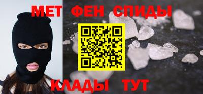наркотики Сланцы