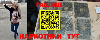ПСИЛОЦИБИНОВЫЕ ГРИБЫ Славгород