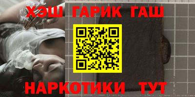наркотики Сланцы