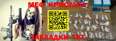 альфа пвп Славянск-на-Кубани