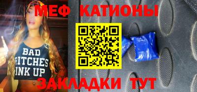 spice Ставрополь