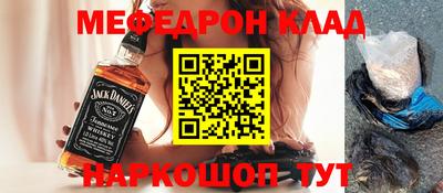 альфа пвп Славянск-на-Кубани