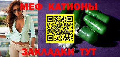альфа пвп Славянск-на-Кубани