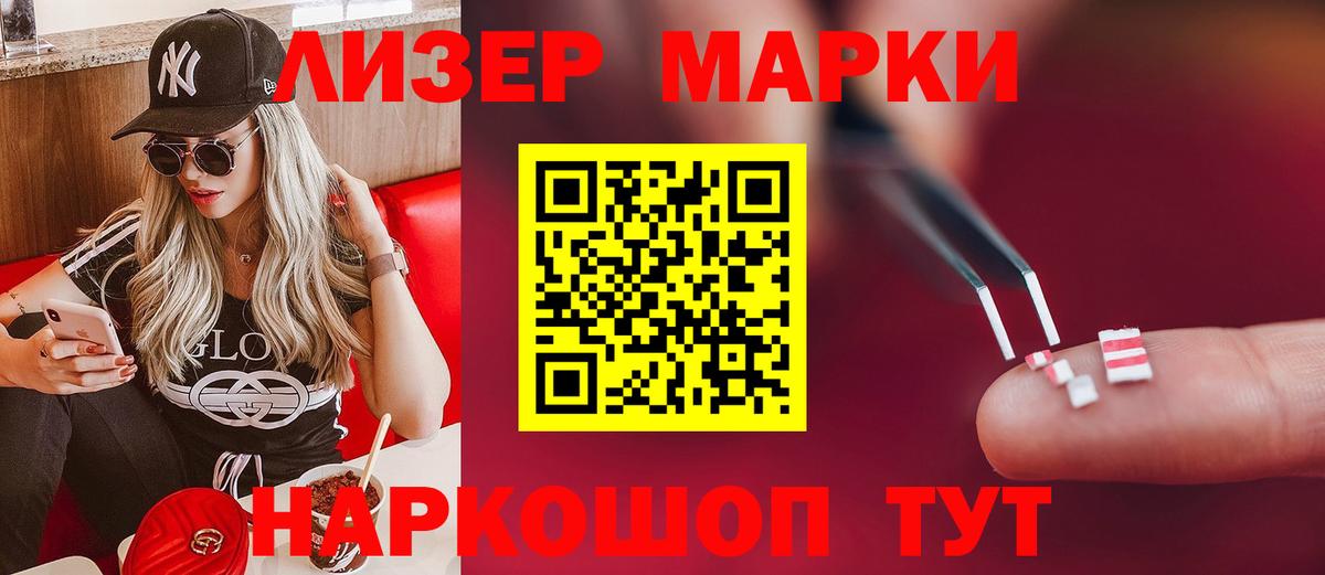 ЛСД экстази кислота Нижний Тагил