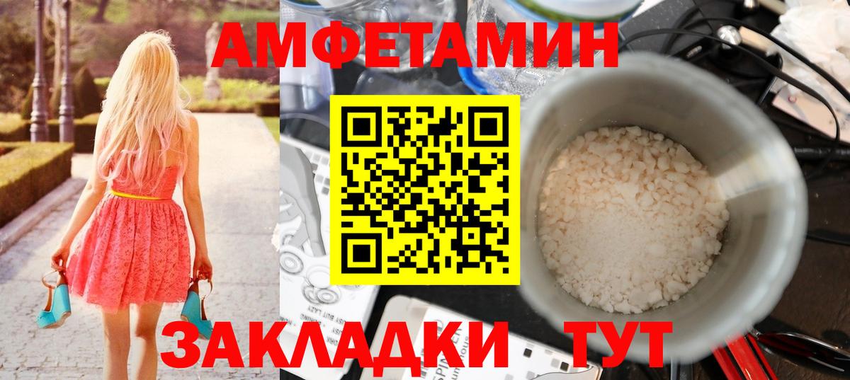 Нижний Тагил  Первитин Декстрометамфетамин 99.9%  Вход с VPN 