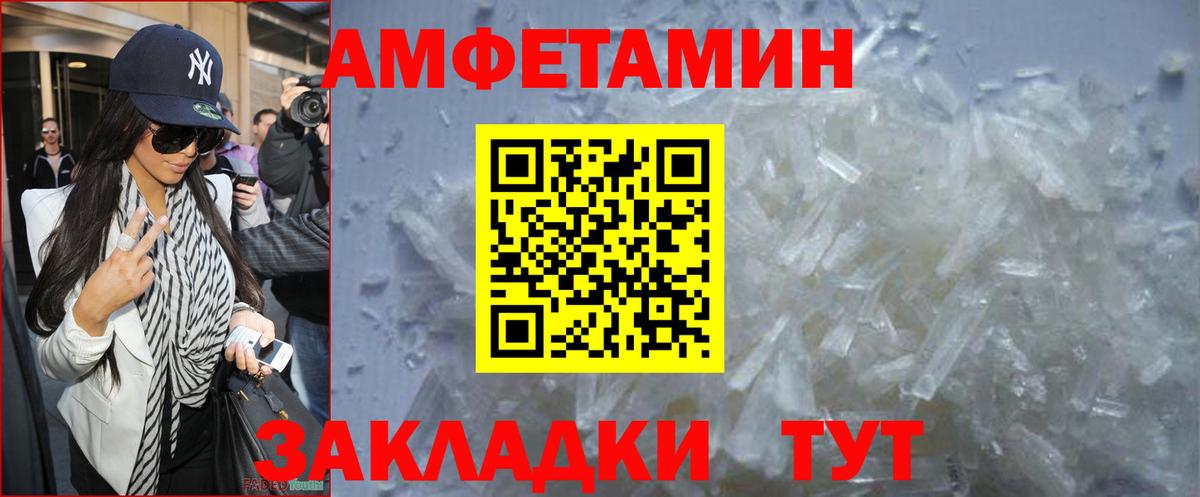 МЕТАМФЕТАМИН винт Нижний Тагил