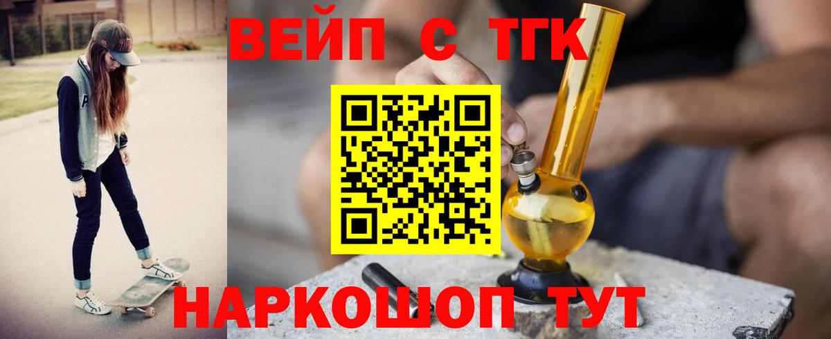 ТГК концентрат Нижний Тагил