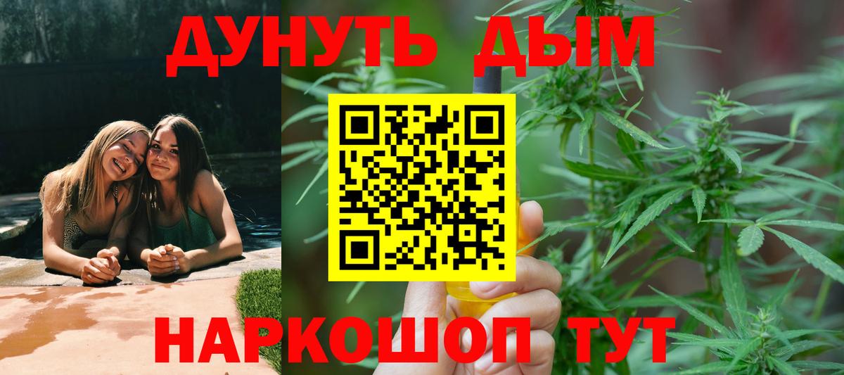 Марихуана OG Kush Нижний Тагил