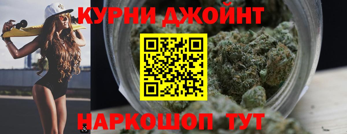 Гашиш  Канабис  Меф кристаллы  COCAIN  Вход с VPN  МЕТАМФЕТАМИН  Нижний Тагил  МАРИХУАНА  NBOMe 