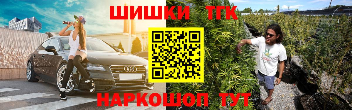 Нижний Тагил  Конопля тримм  Марихуана семена  Бошки Шишки Bruce Banner  Вход с VPN 